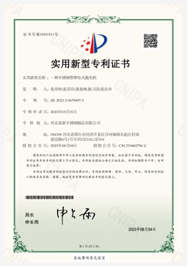 Read More About felt suppliers
