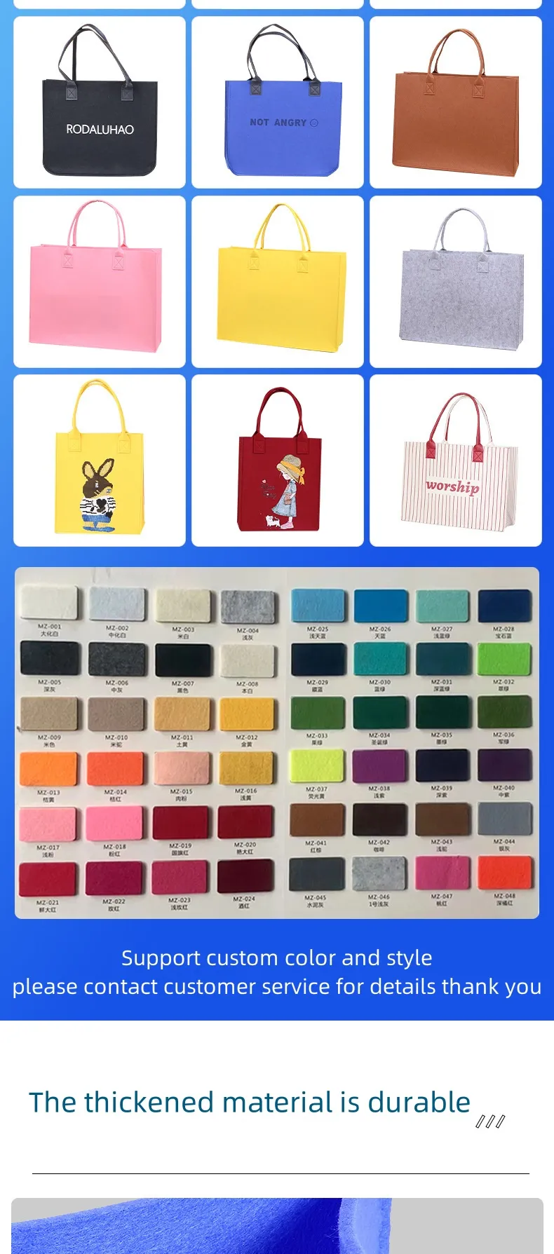 felt for sale